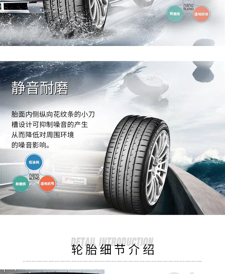 Lốp xe ô tô Youke Homa 255 / 40r19 100Y V105 cho A6L / Tiguan L / Audi S7 - Lốp xe giá lốp xe ô tô tải
