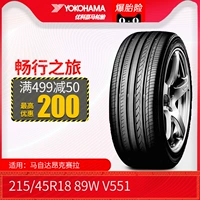 Lốp Youkemao 215 45R18 89W V551 cho Mazda Angkeira - Lốp xe lốp xe ô tô không săm