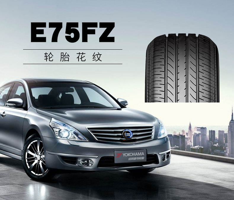 Yokohama lốp E75FZ 215 60R16 95 V Nissan Xintianyuan gốc với Yokohama 18 năm lốp mới