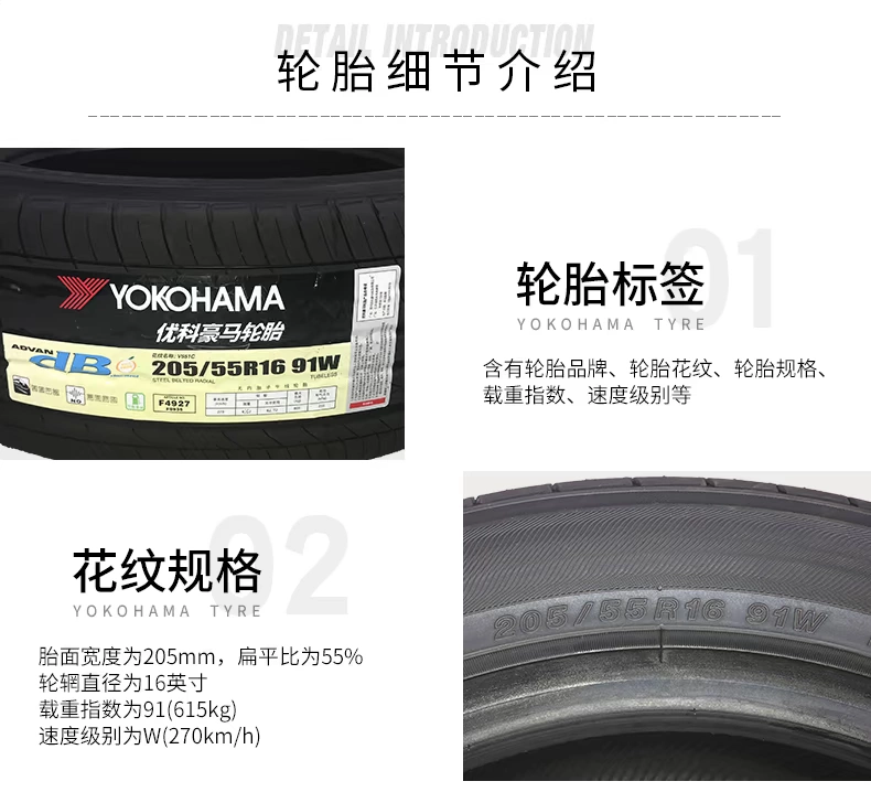 YOKOHAMA 马 豪 马 轮胎 205 55R16 91W V551 cho Carling mới Rayling mới - Lốp xe