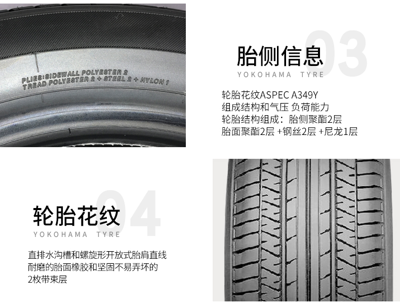 YOKOHAMA 205 / 50R17 89V A349 Áp dụng cho lốp Suzuki Fengyi 16 năm - Lốp xe giá lốp xe ô tô i10