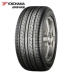 Lốp xe Youke Homa 185 / 65R15 88H A580 phù hợp với lốp xe hơi phù hợp với hãng xe hơi Converse - Lốp xe vỏ xe hơi dunlop Lốp xe