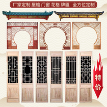 Dongyang wood carving antique doors and windows Chinese style partitions porch screens hollow solid wood lattice carved windows flower window customization