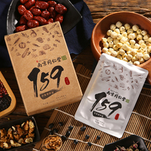 【南京同仁堂】159减肥餐35g*10包