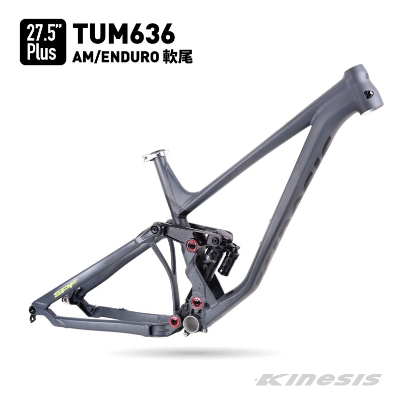 Kinesis TUM636 AM 29ER 27 5 ENDURO Mountain Bike Soft Tail Full Suspension Frame