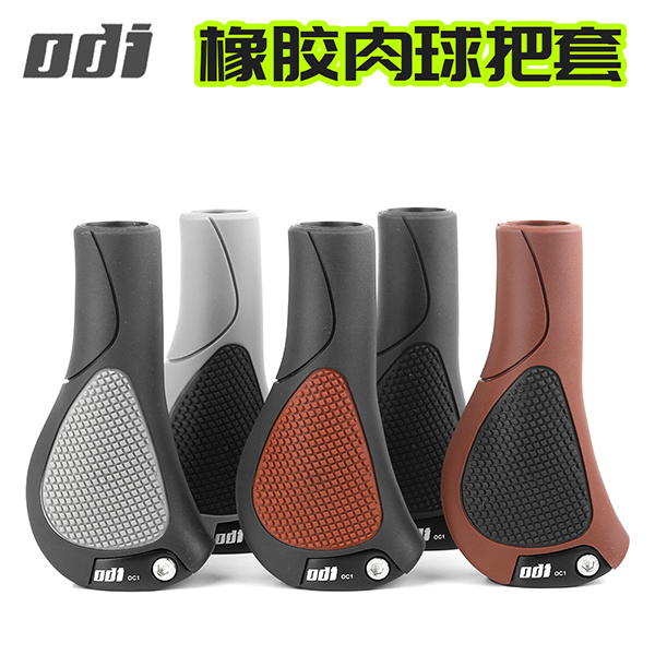 American Odi Human-Sized Comfortable Handlebar Grips for Mountain Folding Bikes, Long-Distance Lockable Bicycle Accessories