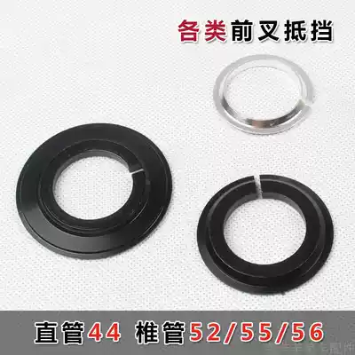 Straight tube cone head Bowl group bottom gear wrist set front fork repair ground washer lower base 44 52 55 56mm bottom gear