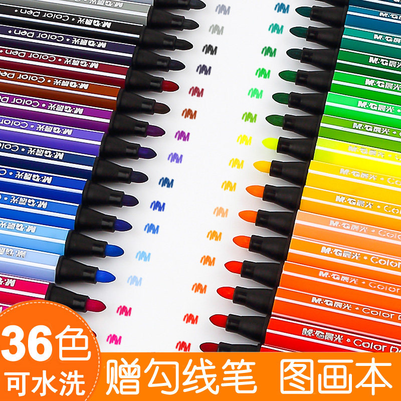 Early light watercolor pen children with stamps color pen safety non-corrosive washable professional fine art painting brush set 24 color 36 color kindergarten students with beginners with large capacity brush