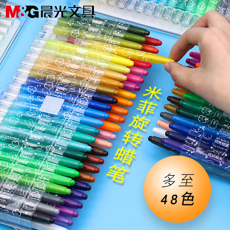 Morning light X4311 rotating wax pen oil painting stick children wax pen safe and non-dirty hand water soluble dazzling 24 48 color washable drawing pen toddler pen toddler pen fine art graffiti pen