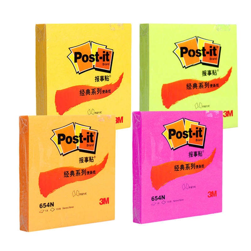 3M Daily News post Classic Series Poo paper 654 Yellow 654P Pink 655P Color convenience post 656P Readhesive Convenience Sticker 3 * 3 Small Convenience Stick this N Sticker can be used repeatedly