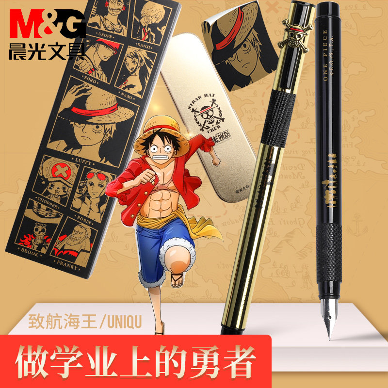 M&G Chenguang Chenguang QFPY1710 One Piece Metal Pen Anime One Piece Metal Rod Practice Pen Black Gold Series EF Ming Tip Pulling Ink Sac Type Student Gift Box Ink