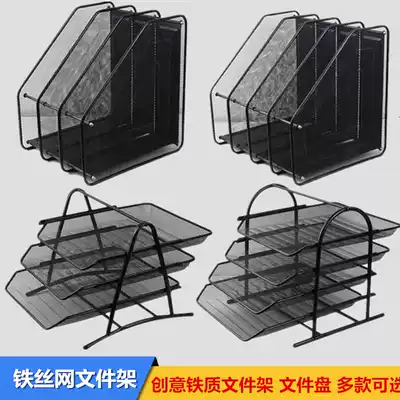 Barbed wire file plate Metal iron net book stand File frame Three-layer four-layer file rack Finishing data rack file bar