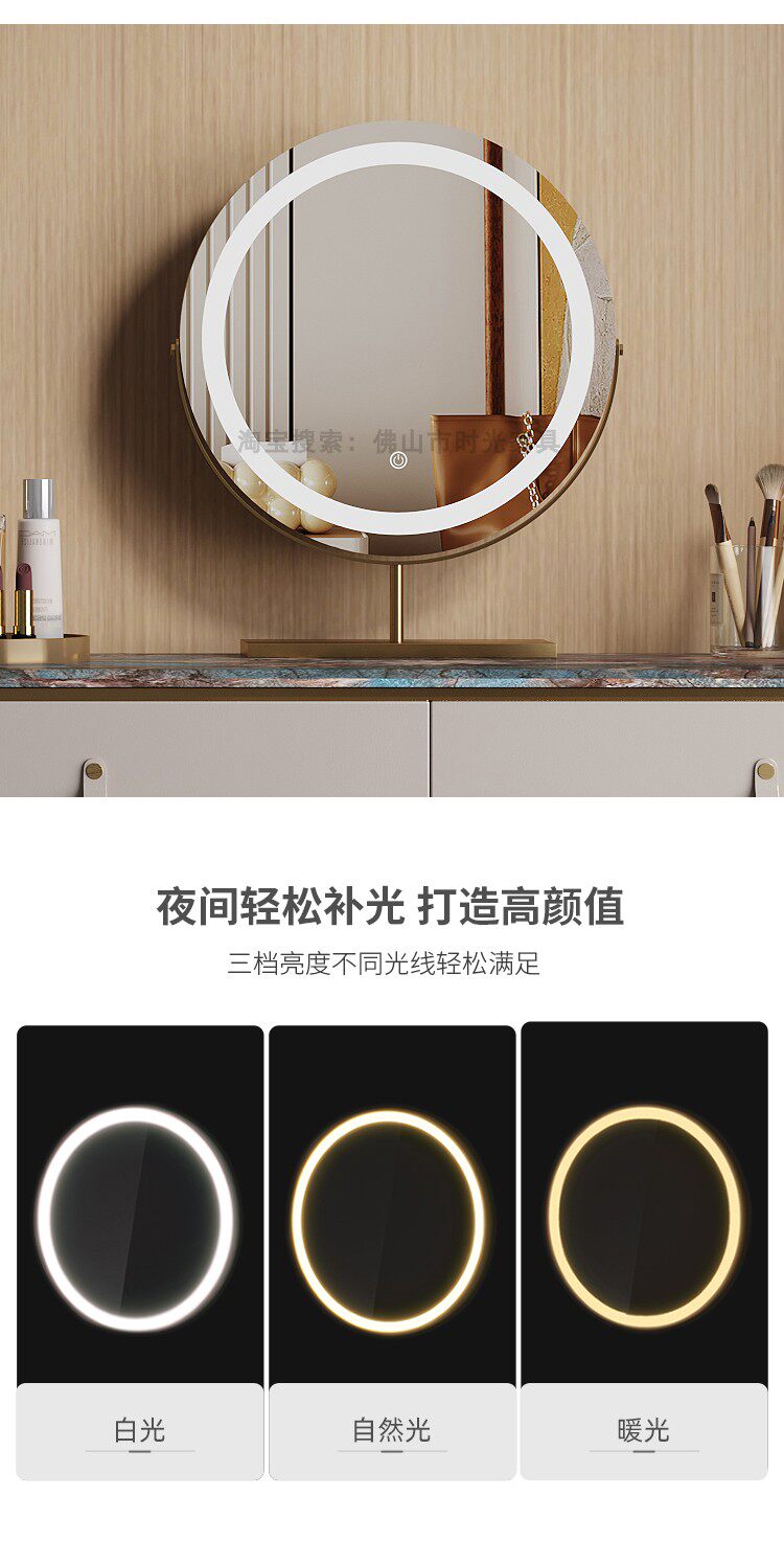 梳妆台_10.jpg