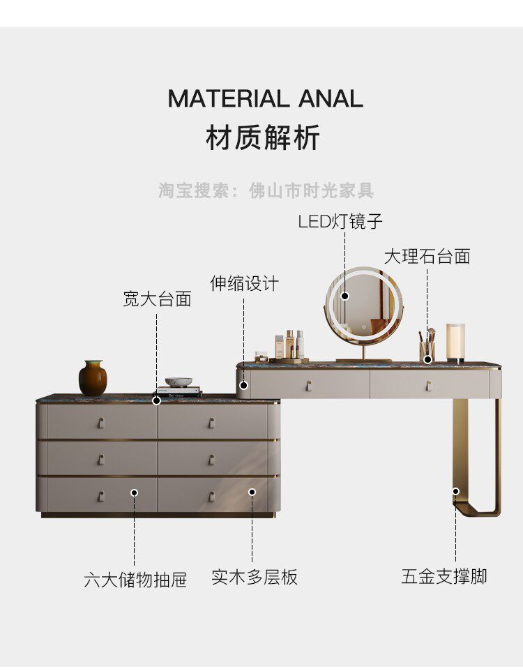 梳妆台_25.jpg