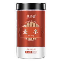 Карлик Lilyturf Lilyturf Water Sichuan Non-специальный сорт пшеницы East Tea Si Chinese Herbal Medicine Порошок с песком Ginseng Jade Bamboo dich as