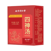 Tongrentang Sishen Decoction for children spleen-strengthening and dampness-removing for adults lotus seeds gorgon seeds yam poria and cocos new Siwu Decoction tea bags