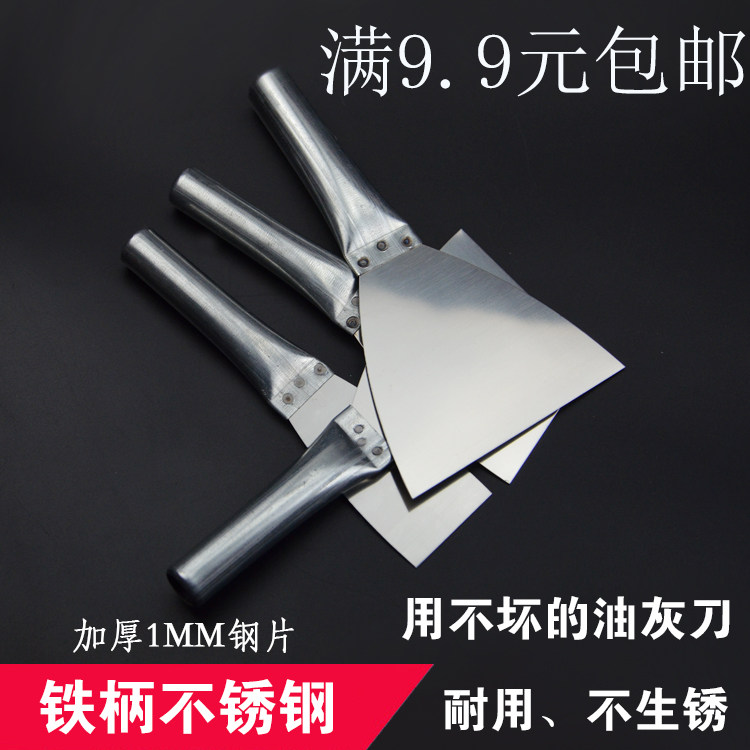 不锈钢加厚锰钢油灰刀，清洁利器了解一下？🔧高效实用大揭秘-油灰刀-淘宝好物网