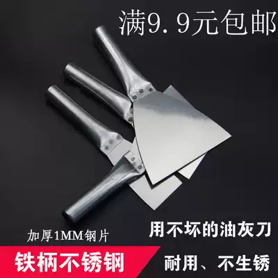 Stainless steel thickened manganese steel putty knife Plastic scraper shovel wall batch soil knife Cleaning knife Trowel batch knife