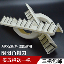 Yin and Yang angle Planer corner grinder batch scraping putty Yin and Yang angle plane painter Wall grinding