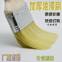 High quality long hair paint brush pork brush total bristle brush barbecue brush cleaning brush cleaning brush boat brush