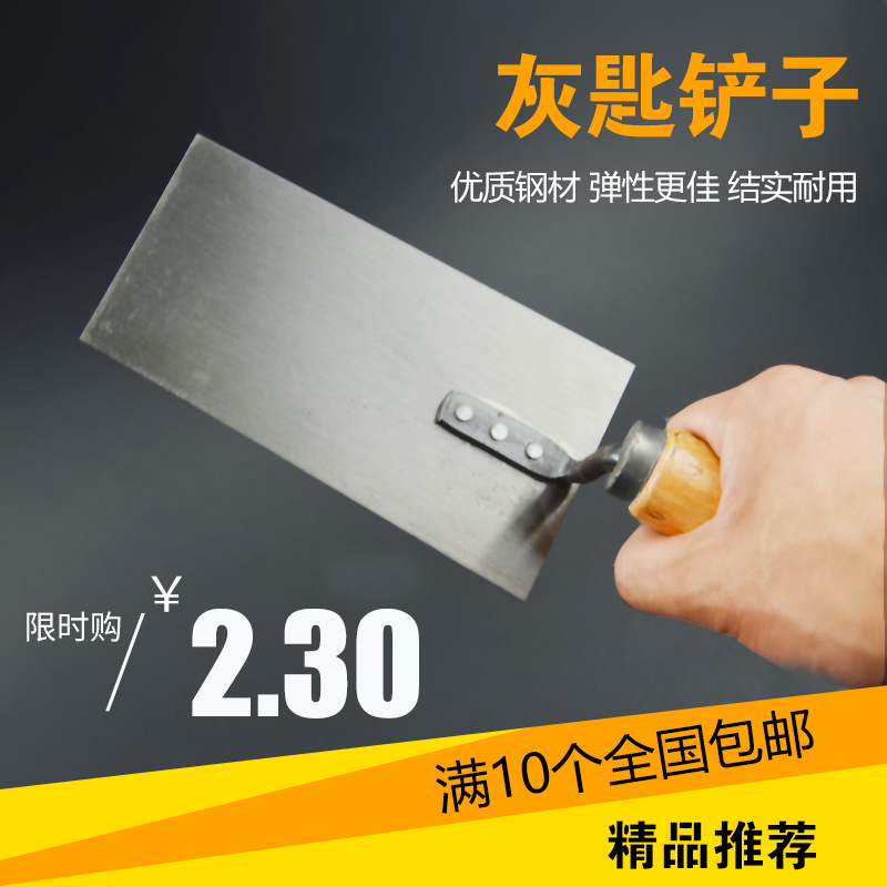 Clay Works Grey Spoon Mashed Knife Thickened Masonry Wall Tropes Batch Earth Knife Masonry Knife Scraped Clay Knife Clay Workman Tool