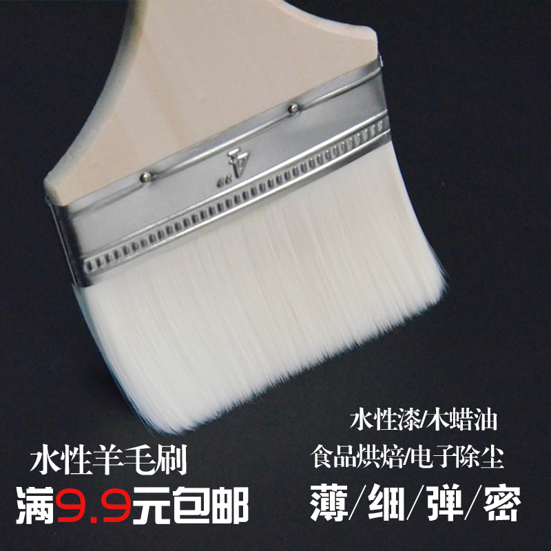 Aqueous Goat Hair Brush Water Wire Brush Wood Handle Soft Hairbrush Water Paint Baking Brush Without Mark Brush 2345