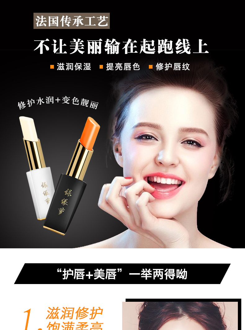 Green Raspberry Red Carotene Coloring Lip Balm Không làm mất màu dưỡng ẩm Giữ ẩm cho bà bầu black rouge a25