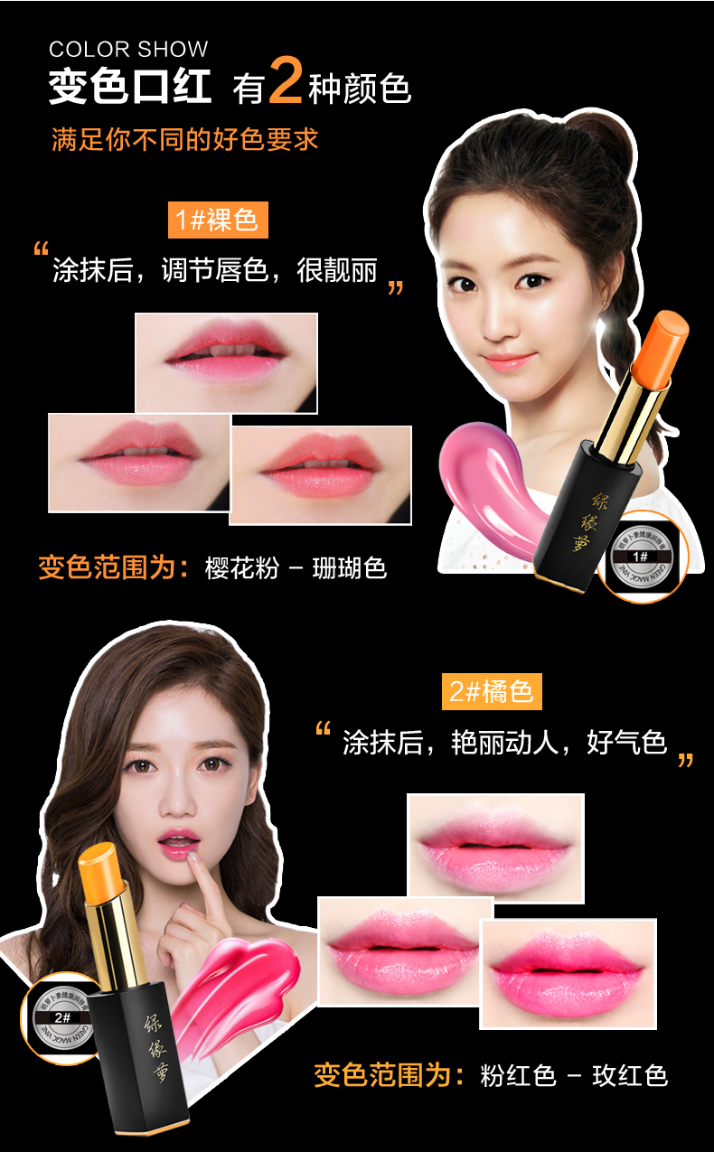 Màu xanh lá cây cà rốt cạnh màu son môi dưỡng ẩm dưỡng môi giữ ẩm không đánh dấu son môi nữ sinh viên không dính cốc bà bầu - Son môi black rouge màu đỏ cam