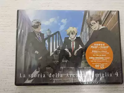 Undismantled genuine dual-view disc animation soundtrack magic family Arcana Famigli 4 first-run Limited