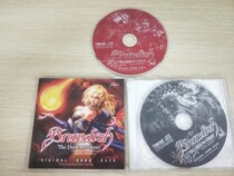 Genuine 2CD record game original sound shakes the sky god tower dark return BRANDISH god vine from Dongda