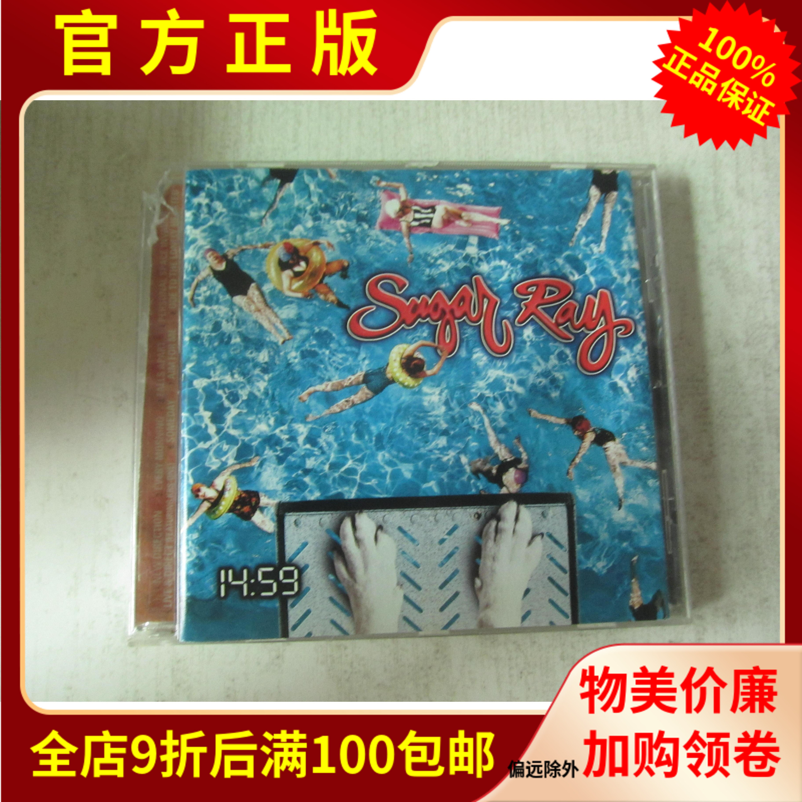 Genuine Record Sweet Ray Choir Sugar Ray Pop Rock