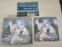 R Genuine 3CD Record Campus Cartoon Soundtrack Likes is to like 3 RAIN TRUTH with side mark