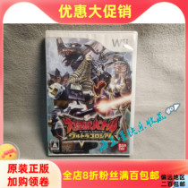 R-версия подлинной ролевой игры WII Big Monster War Ultra Arena Ultraman Fighting