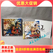 R genuine Sega Saturn SS strategy game Langrisser III fantasy simulation battle with three-dimensional cover