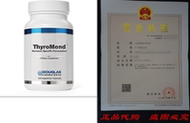Douglas Laboratories® - Thyromend - Supports Optimal Fu