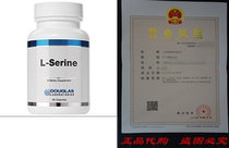 Douglas Laboratories® - L-Serine - Supports Production