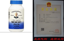 Dr Christophers Formula Original Memory Plus 100 Count