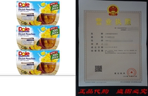 Dole Yellow Cling Diced Peaches in Syrup - 4 oz - 4 ct