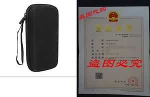 Для Anker Power Bank Hard Case подходит PowerCore+ 26800MAH / s