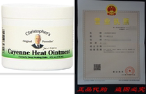 Dr Christophers Formula Cayenne Heat Ointment 4 Fluid Oun