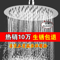 304 stainless steel shower shower head top spray pressurized bathroom shower head shower shower head household