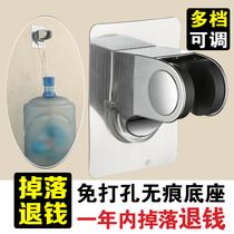 Punch-free fixed base shower head hanging seat large shower bracket shower shower head bathroom shower accessories