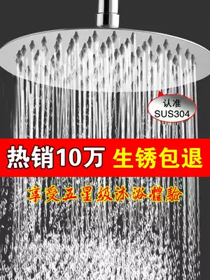 304 stainless steel shower head shower shower head shower pressurized bathroom shower shower head shower shower head household