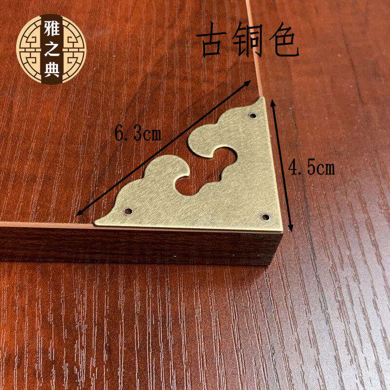 Imitation ancient pure copper wardrobe overall closet cabinet door angle copper decoration flower accessories Classical furniture Brass Wrap Corner corner Corner Flake