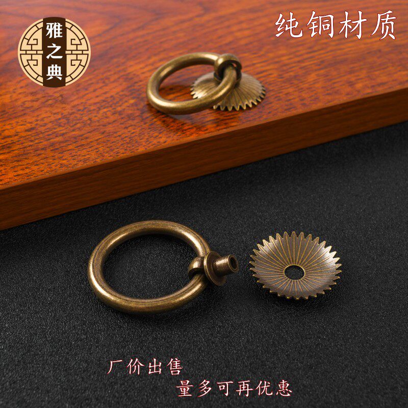 Chinese all copper Traditional Chinese medicine cabinet Pure copper simple ring handle Overall cabinet Shoe cabinet door copper ring pull drawer copper handle Classical