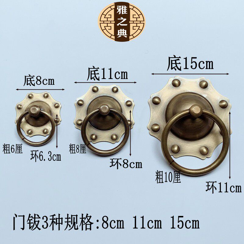 Antique gate Chinese pure copper door ring pull handle retro-old door handle door handle decorated copper handle accessories