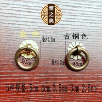 Chinese new pure copper circular Chinese medicine cabinet simulation modern clothes drawer hardware simplified European cabinet door and hand cabinet door pull hands