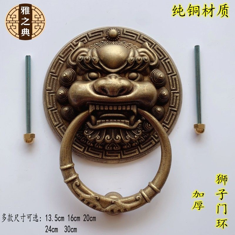 Imitation ancient bronze beast head door ring Chinese ancient Jianfu retro lion head pure copper gate handle Kirin wooden door pull-ring handle