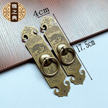 Analog Handheld Pure copper Straight Door Handle Closet Backet Bookcabinet Pure Copper Handle Hardware Copper Accessories