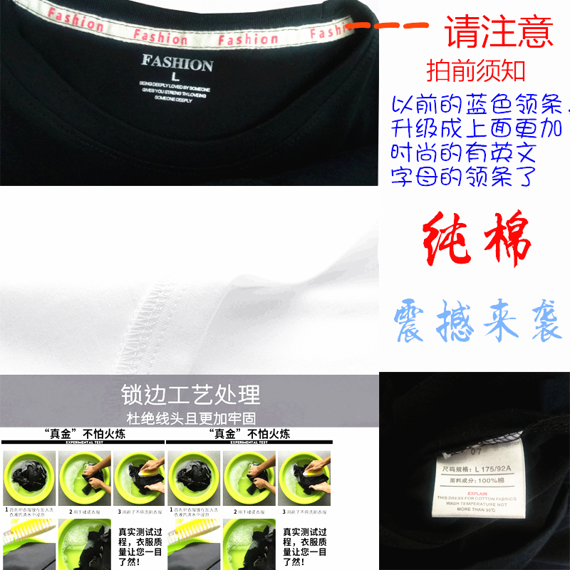 Cờ bay Trung Quốc dài tay áo thun ngực nam đồng chí tròn cổ rộng mảnh vải cotton cỡ lớn mùa thu quần áo đáy áo khoác thun nam